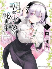 灌篮高手 经典漫画改编动画
