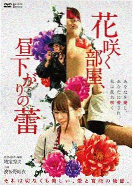 寄生虫 韩国经典电影推荐